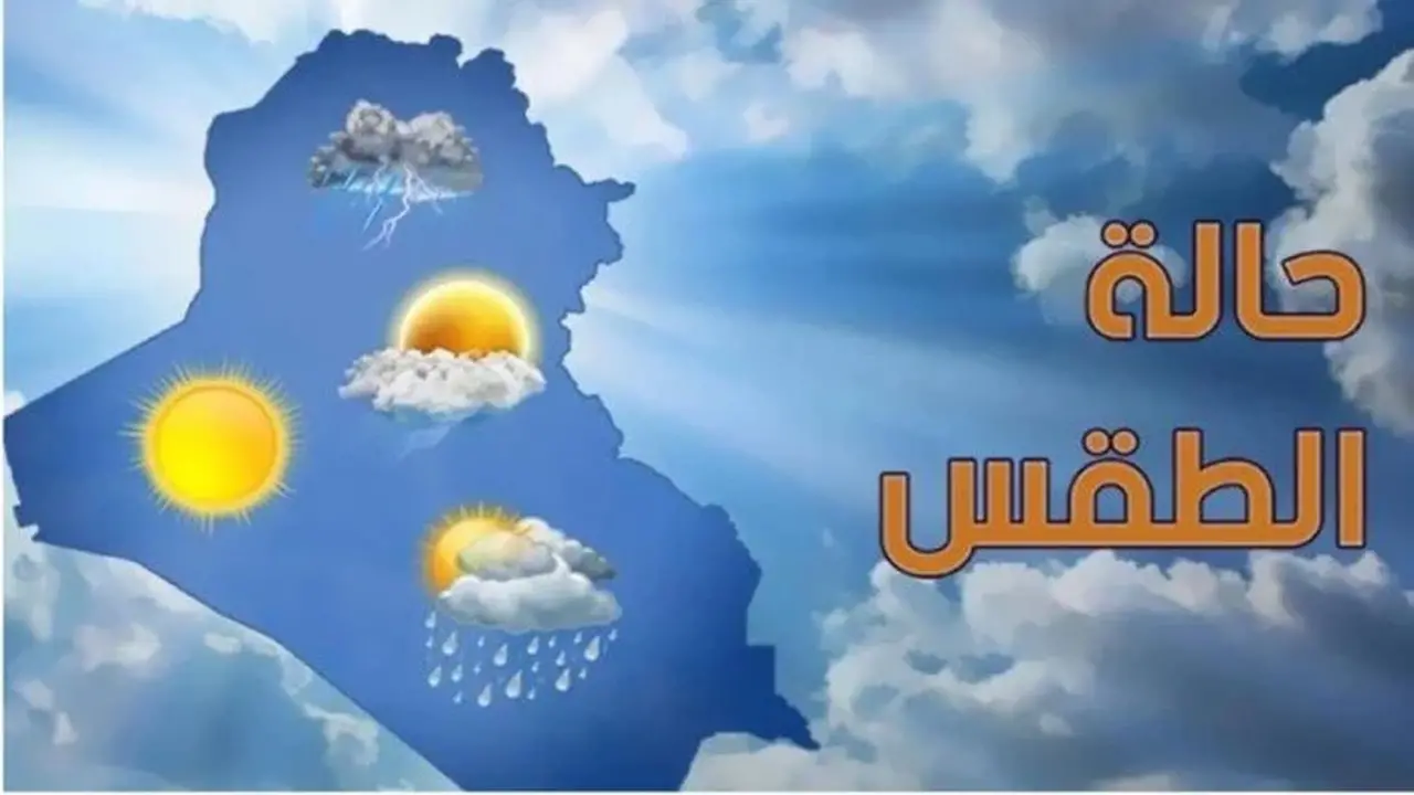 توقعات حالة الطقس في مصر: أمطار ورياح مثيرة للأتربة تضرب مناطق محددة
